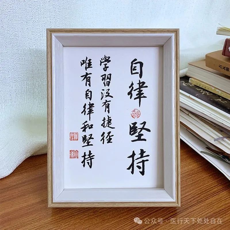 坚持自律正能量短句,关于自律的正能量语句,坚持努力正能量_大山谷图库